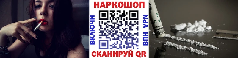 Где найти наркотики Мышкин А ПВП МЕФ ГАШ