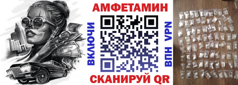 АМФЕТАМИН Розовый  KRAKEN ссылки  Мышкин  закладка 