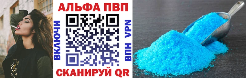 A-PVP Соль  купить наркотики сайты  Мышкин 