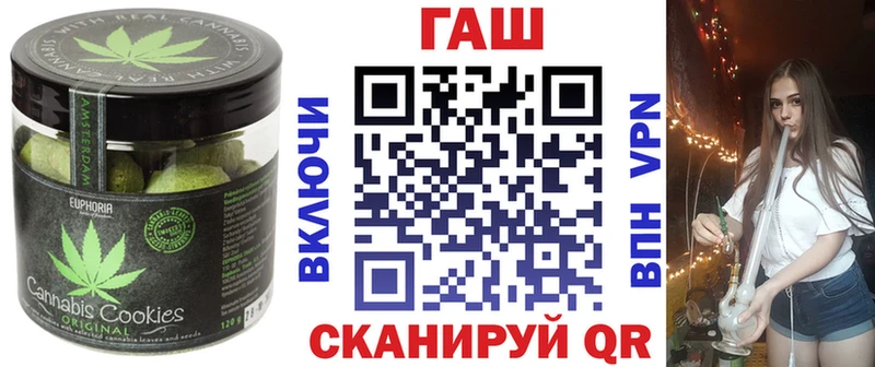 Еда ТГК марихуана  продажа наркотиков  Мышкин 