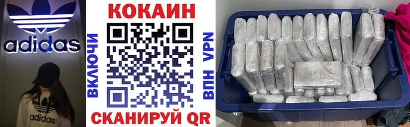 блэк спрут   Мышкин  COCAIN Перу 