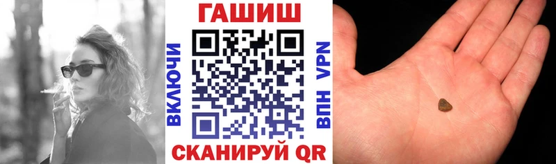 мега маркетплейс Мышкин ГАШ Cannabis