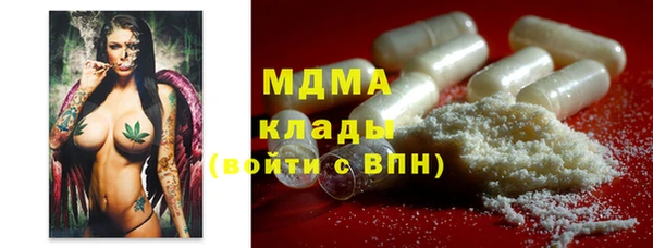 кокаин Струнино