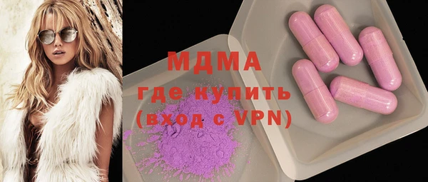 дистиллят марихуана Бронницы