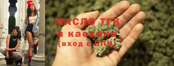 меф VHQ Богданович