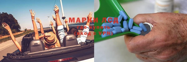 скорость Богородск