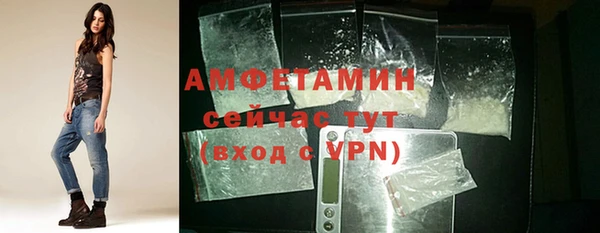 скорость Богородск