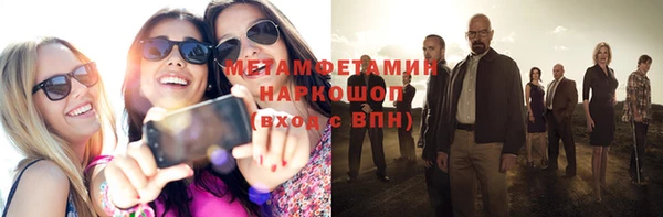 меф VHQ Богданович
