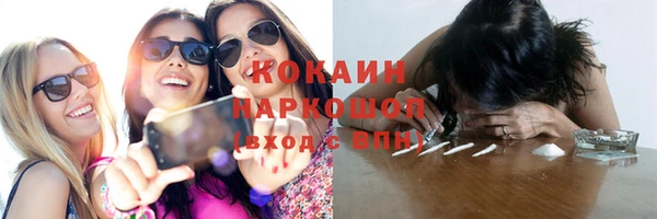 мдма Богородицк