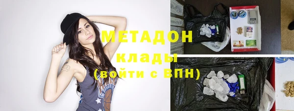 мдма Богородицк