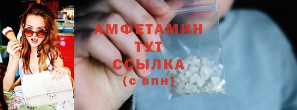 меф VHQ Богданович