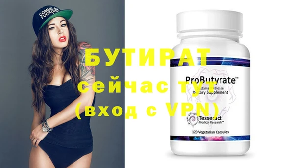 MESCALINE Строитель