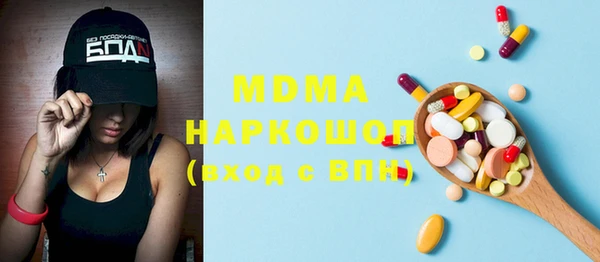 мдма Богородицк