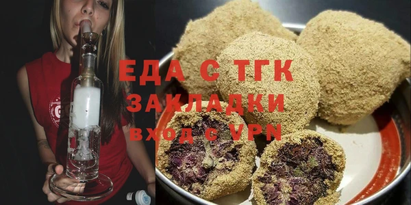 меф VHQ Богданович