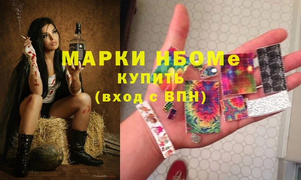 COCAINE Бородино
