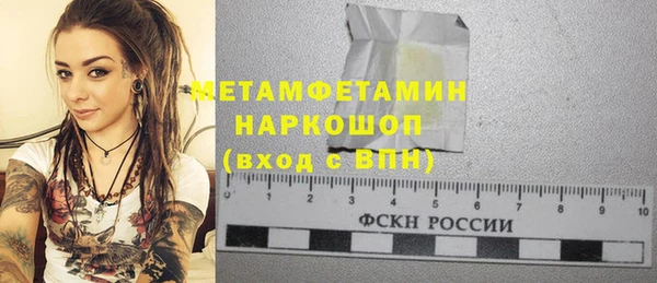 MDMA Бугульма