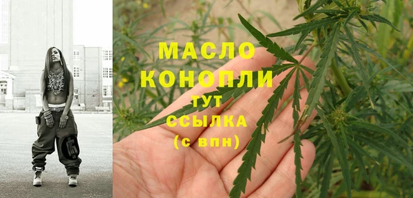 скорость Богородск