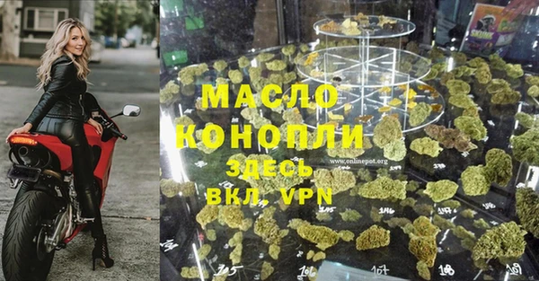 MDMA Бугульма