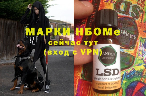 меф VHQ Богданович