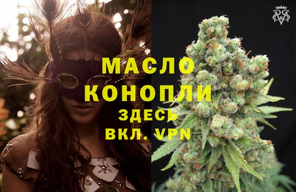 мдма Богородицк