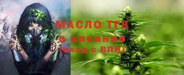 мдма Богородицк