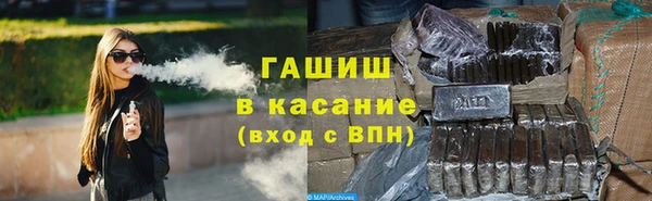 трава Ступино