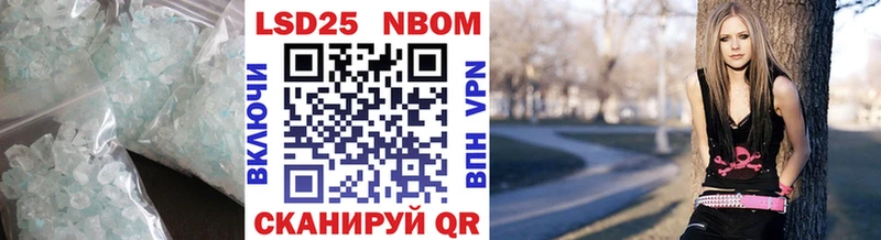 LSD-25 экстази кислота  купить  цена  Мышкин 