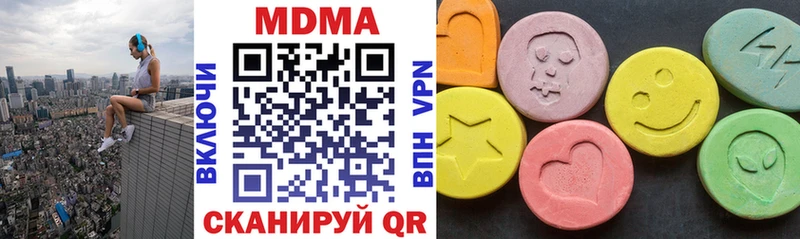 MDMA молли  как найти закладки  Мышкин 