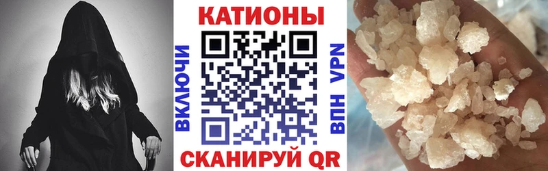 это состав  Мышкин  Меф мяу мяу 