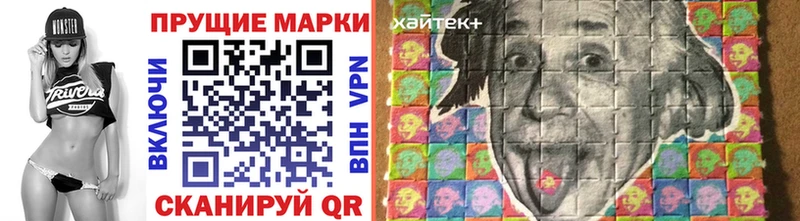 Марки N-bome 1500мкг  цены   hydra зеркало  Мышкин 
