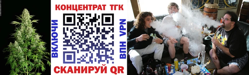 что такое   Мышкин  ТГК гашишное масло 